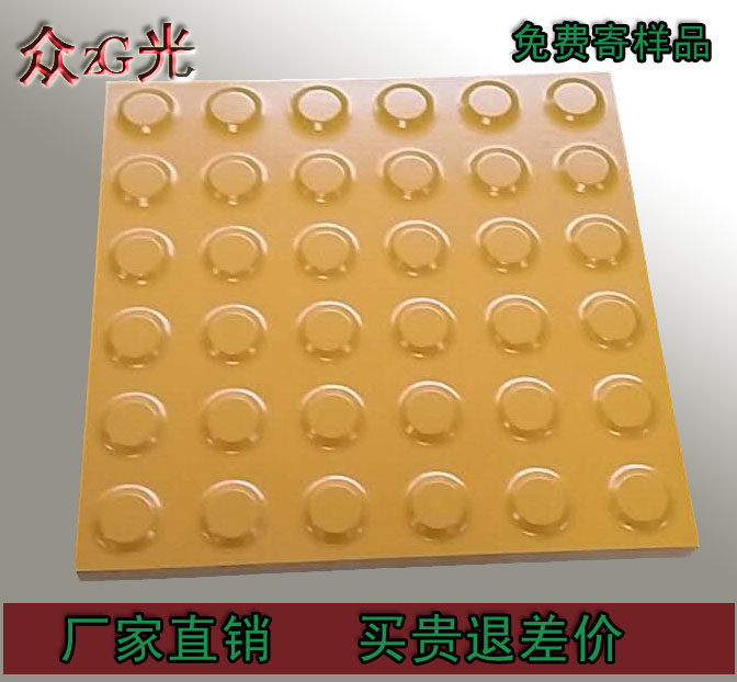 “一帶一路”高鐵建設(shè)盲道磚廠家選眾光，全瓷盲道磚規(guī)格全又環(huán)保